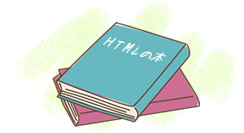 書籍のイメージ