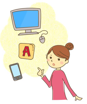 Webデザイナーって何?のイメージ